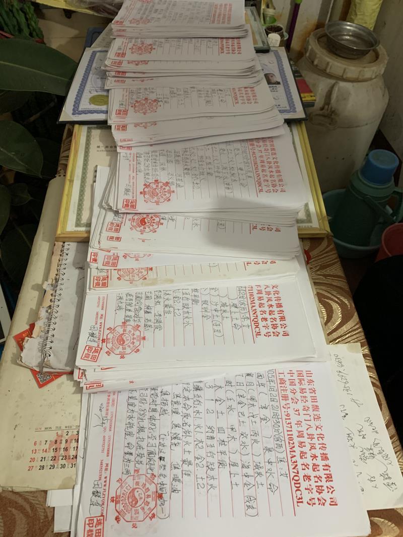 凤冈用案例说话 起名实力